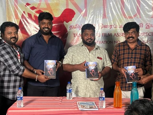 தமிழ்நாடு திரைப்பட உதவி இயக்குநர்கள் சங்கத்தின் உறுப்பினர்களுக்கு அடையாள அட்டை..!