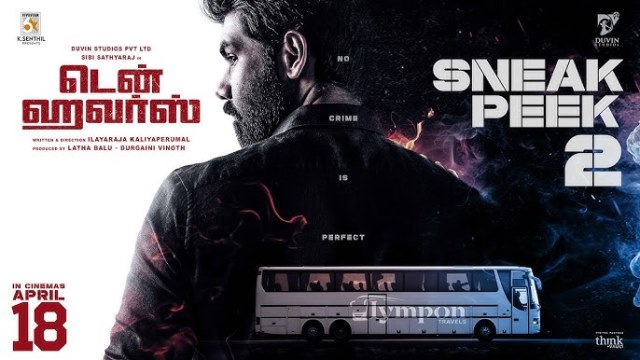 டென் ஹவர்ஸ் – சினிமா விமர்சனம்