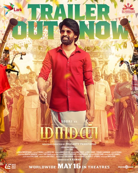 நடிகர் சூரியின் ‘மாமன்’ திரைப்பட டிரெய்லர்  வெளியானது !!