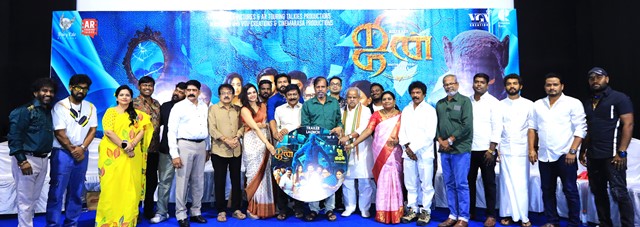 “மலேசியாவில் ‘ஜின்’ பேயை வீட்டில் வளர்க்கிறார்கள்” – ‘ஜின்-தி பெட்’ பட விழாவில் ருசிகரத் தகவல்!