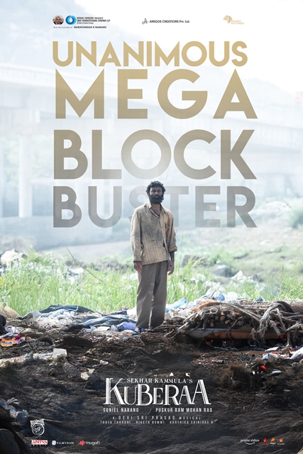 குபேரா – சினிமா விமர்சனம்