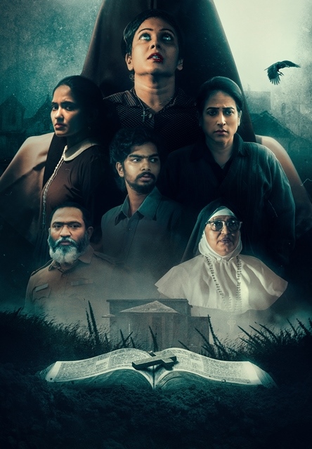 சூப்பர் நேச்சுரல் திரில்லரில் மிரட்ட வரும் ‘தி பிளாக் பைபிள்’ படத்தின் டீசர் வெளியீடு..!!