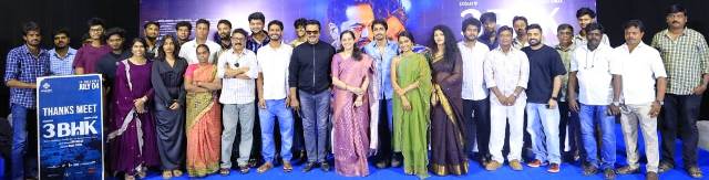 ‘3 BHK’ திரைப்படத்தின் நன்றி தெரிவிக்கும் விழா..!
