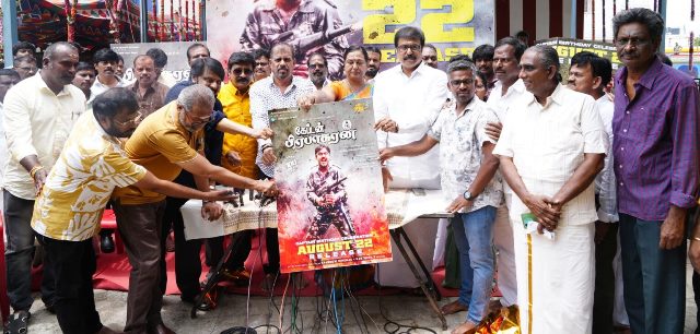 கேப்டன் விஜயகாந்த் பிறந்த நாளை முன்னிட்டு ‘கேப்டன் பிரபாகரன்’ ரீ ரிலீஸ் தேதி அறிவிப்பு