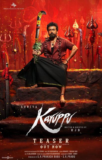 சூர்யாவின் மாஸ் திருவிழா ‘கருப்பு’ பட டீசர் வெளியானது !