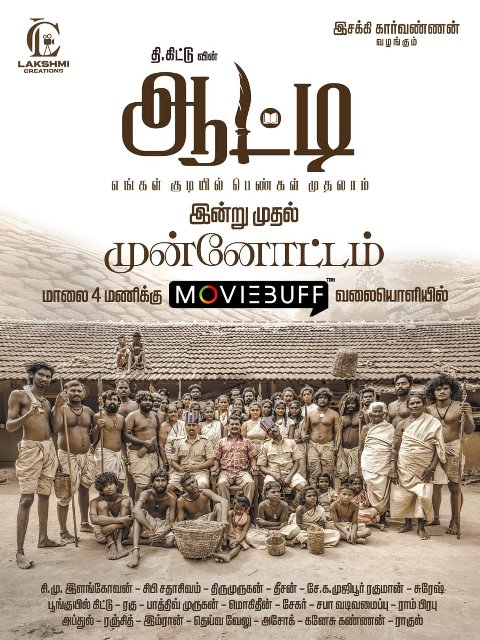 “கள்ளச்சாராயம் குடித்து செத்தா 10 லட்சம்.. எல்லையில் உயிரைவிட்ட வீரனுக்கு ஒன்றுமில்லை..” – சீமான் ஆவேசம்