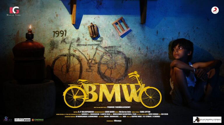 சர்வதேச திரைப்பட விருதுகளை குவித்து வரும் ‘BMW 1991’ திரைப்படம்!
