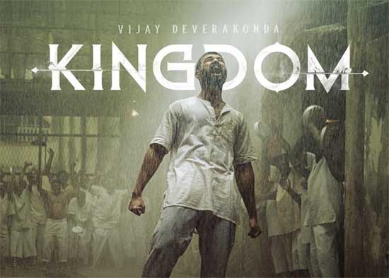 கிங்டம் – சினிமா விமர்சனம்