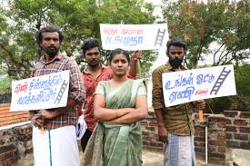 நாளை நமதே – சினிமா விமர்சனம்