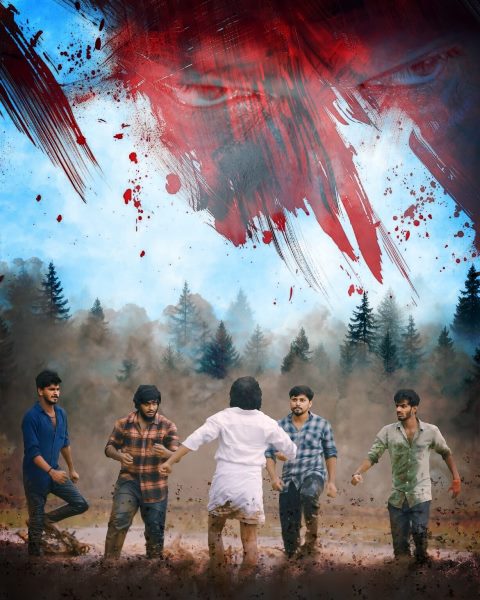 ஆணவப் படுகொலையை மையமாக வைத்து எடுக்கப்பட்டிருக்கும் ”நெல்லை பாய்ஸ்“ திரைப்படம்!