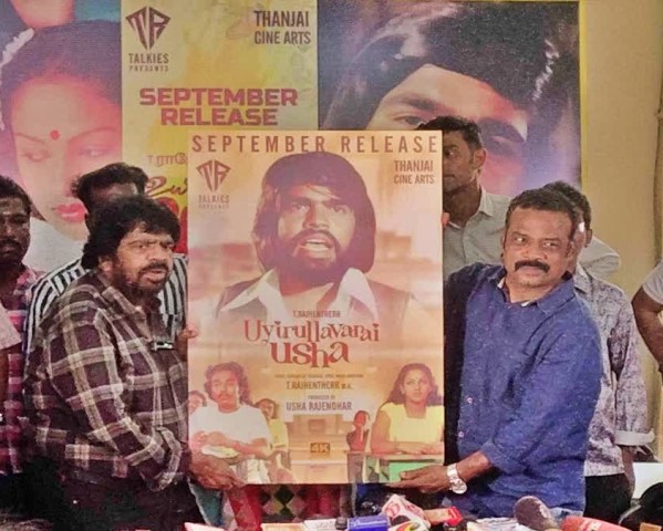 42 வருடங்களுக்குப் பிறகு மீண்டும் திரைக்கு வருகிறது ‘உயிருள்ளவரை உஷா’ திரைப்படம்