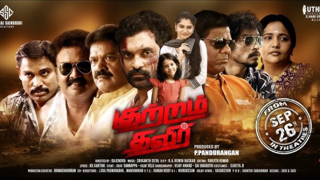 குற்றம் தவிர் – சினிமா விமர்சனம்