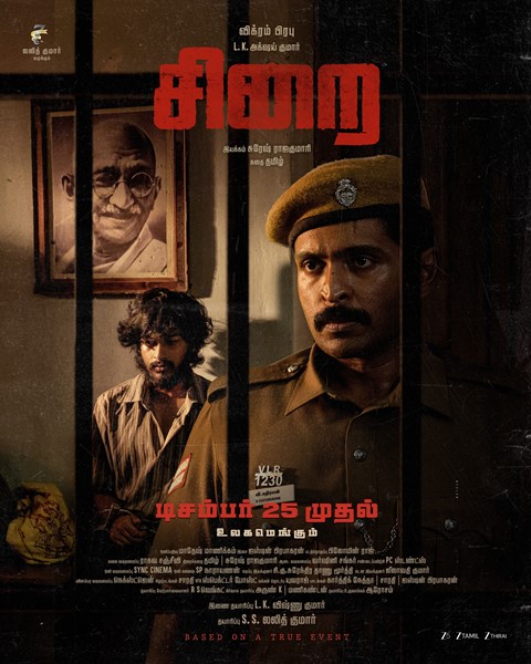 விக்ரம் பிரபு-அக்சய் குமார் இணைந்து நடித்த ‘சிறை’ படம் டிசம்பர் 25-ல் வெளியாகிறது..!