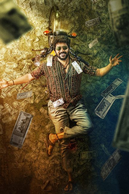 கவின்–ஆண்ட்ரியா நடித்திருக்கும் ‘மாஸ்க்’ படம் நவம்பர் 21-ல் வெளியாகிறது!