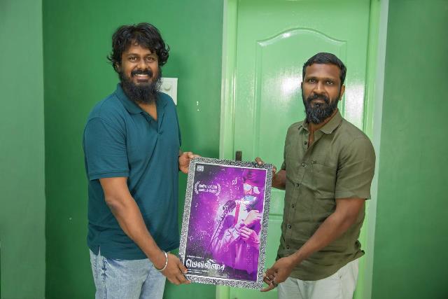 இயக்குநர் வெற்றிமாறன் பாராட்டிய ‘மெல்லிசை’ திரைப்படத்தின் முதல் பார்வை!
