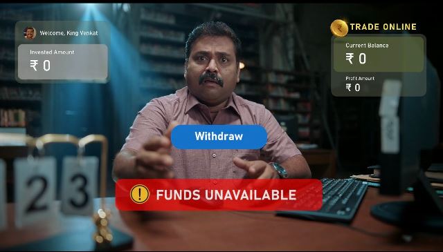 “ஷேர் மார்க்கெட்” மோசடிகளை பற்றிய புதிய விழிப்புணர்வு பாடல்