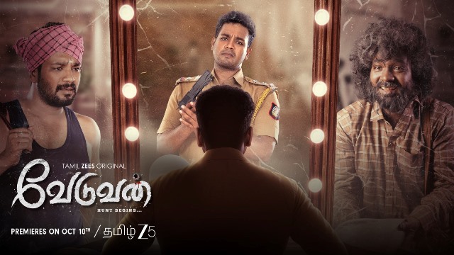 வேடுவன் – வெப் சீரீஸ் – விமர்சனம்