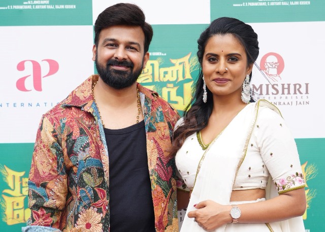 ரஜினி கேங் – சினிமா விமர்சனம்