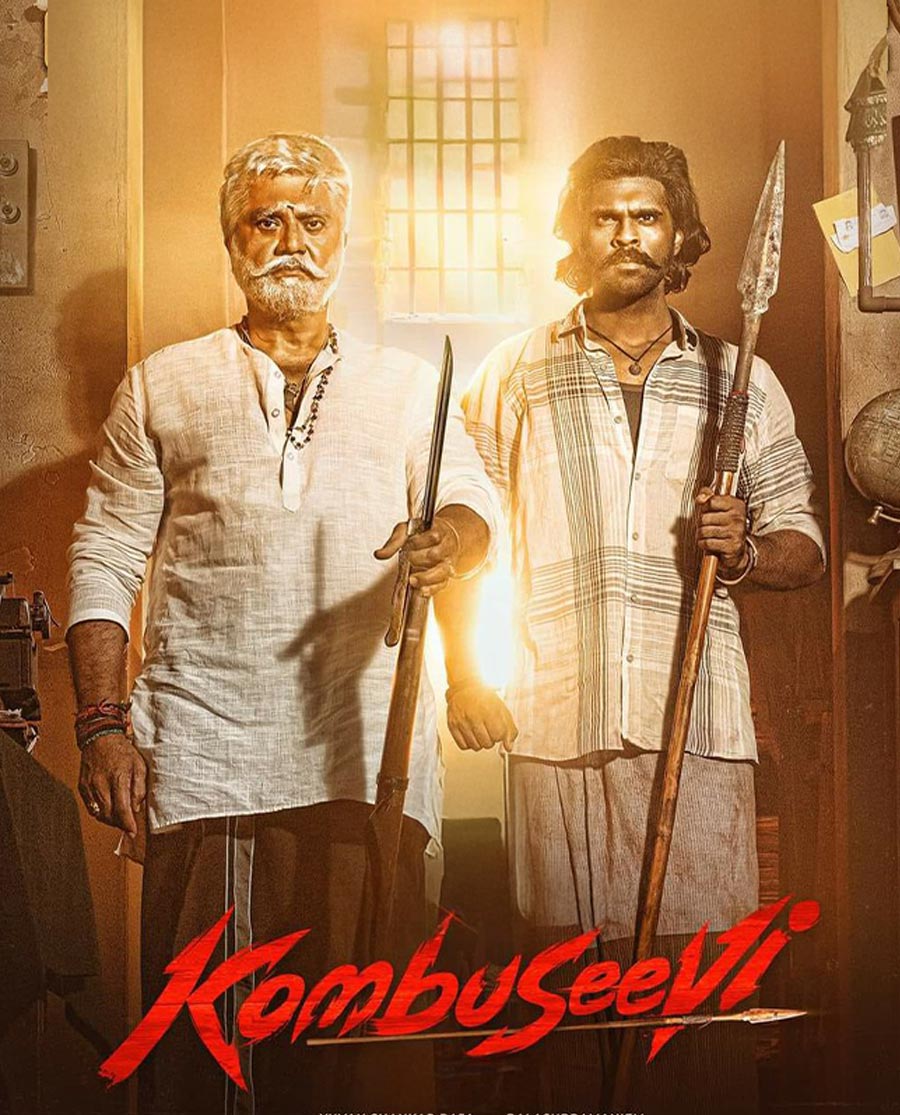 கொம்பு சீவி – சினிமா விமர்சனம்