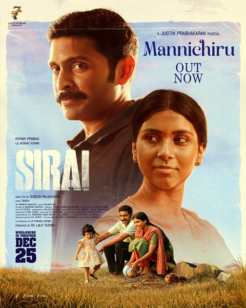 ‘சிறை’ படத்தின் முதல் சிங்கிள் ‘மன்னிச்சிரு’ பாடல் இன்று வெளியானது..!