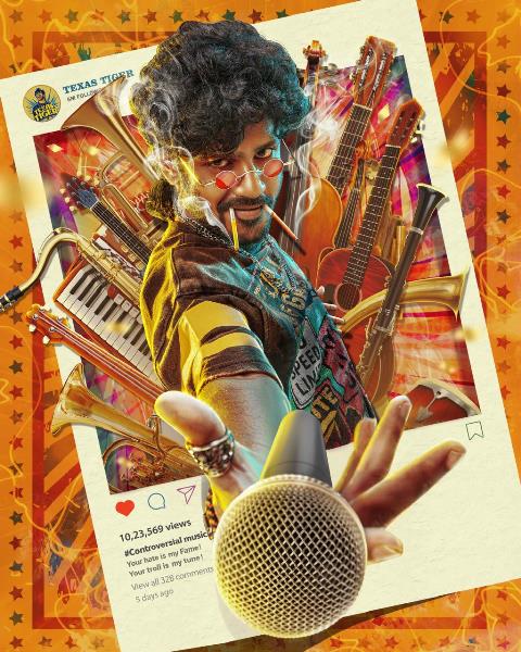 நடிகர் ஹிருது ஹாரூன் நடிப்பில் உருவாகும் ‘டெக்சாஸ் டைகர்’ திரைப்படம்..!