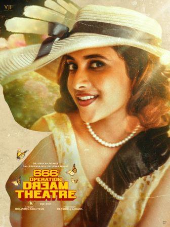 பிரியங்கா மோகன் நடிக்கும் “666 ஆபரேஷன் ட்ரீம் தியேட்டர்” ஃபர்ஸ்ட்லுக் வெளியானது!
