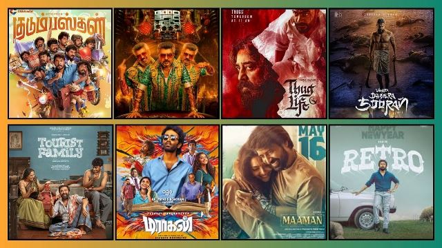2025-ம் ஆண்டில் வெளியான தமிழ்த் திரைப்படங்களின் பட்டியல்!