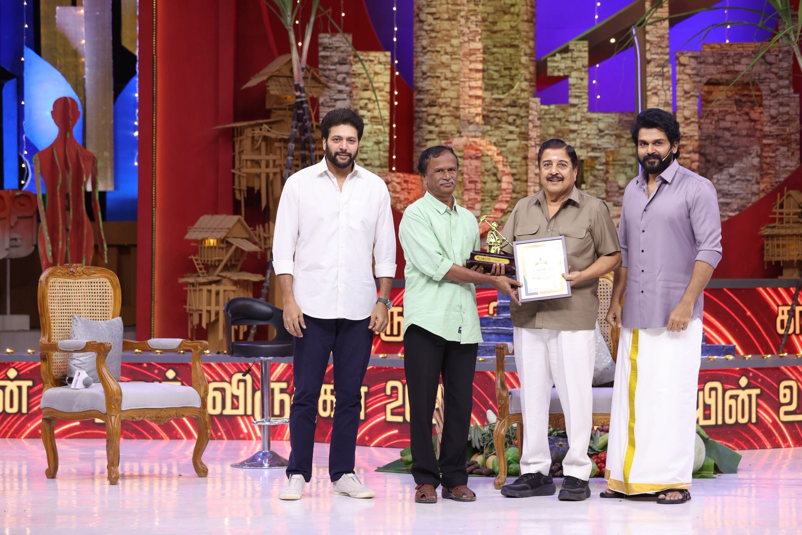 உழவுக்காக உழைப்பவர்களை மேடையேற்றி விருது வழங்கி கெளரவித்த நடிகர் கார்த்தி!