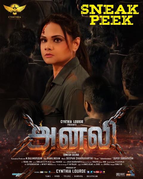 அனலி – சினிமா விமர்சனம்