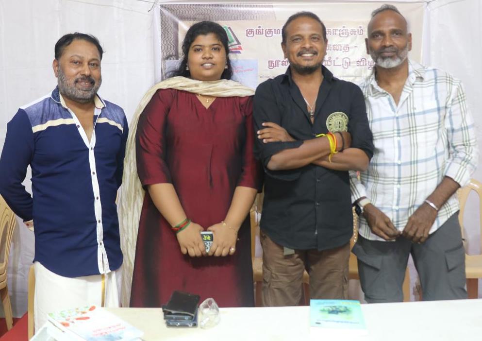 17 ஆண்டுகள் கழித்து.. “குங்குமப் பூவும் கொஞ்சும் புறாவும்” படத்தின் திரைக்கதை நூல் வெளியீடு!