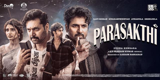 பராசக்தி – சினிமா விமர்சனம்