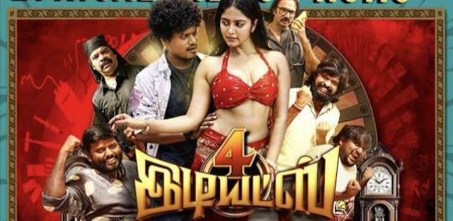 “4 இடியட்ஸ்” திரைப்படம் மூலம் மீண்டும் தயாரிப்பைத் துவக்கும் லக்ஷ்மி மூவி மேக்கர்ஸ்!