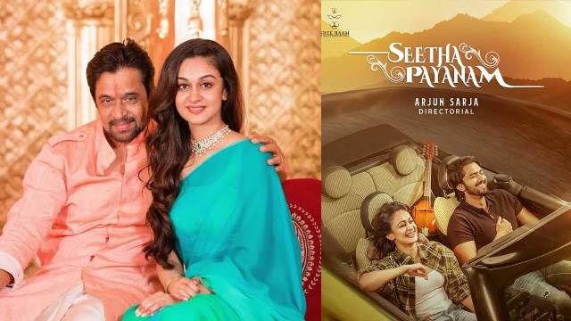 சீதா பயணம் –  சினிமா விமர்சனம்