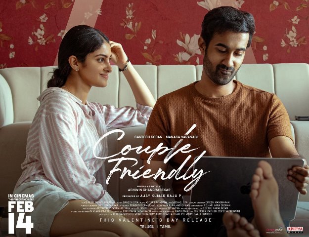 COUPLE FRIENDLY – சினிமா விமர்சனம்