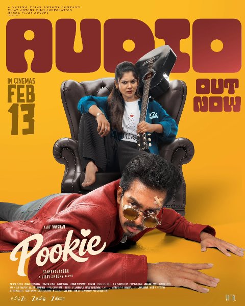 பூக்கி – சினிமா விமர்சனம்