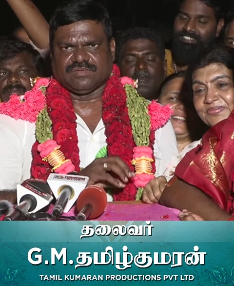 தமிழ் திரைப்பட தயாரிப்பாளர் சங்க தேர்தல் : தமிழ் குமரன் புதிய தலைவராக தேர்வு