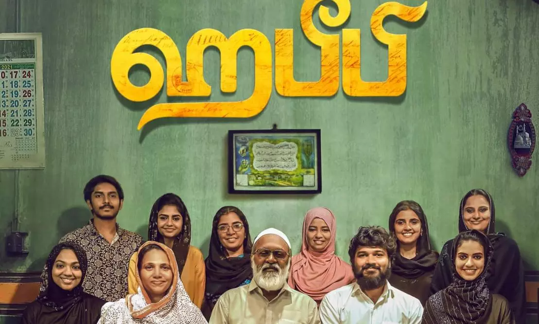 ரோமியோ பிக்சர்ஸ் ராகுல் வெளியிடும் இயக்குநர் மீரா கதிரவனின் ‘ஹபீபி’ திரைப்படம்!