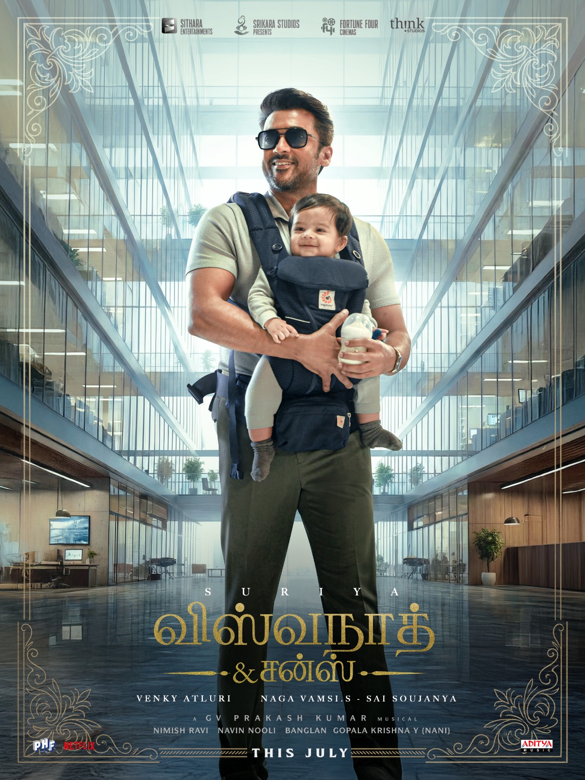 சூர்யா நடிக்கும் #சூர்யா46 – ‘விஸ்வநாத் & சன்ஸ்’  திரைப்படம்!