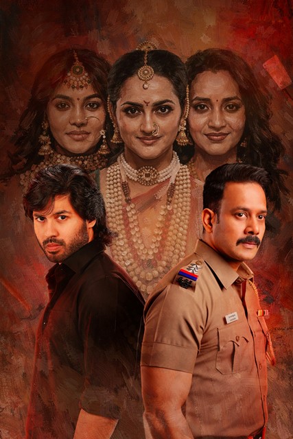 மிரட்டலான போஸ்டருடன் வெளியான ‘காளிதாஸ் 2’ திரைப்படம்!