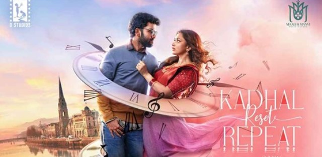 காதல் ரீசெட் ரிப்பீட் – சினிமா விமர்சனம்