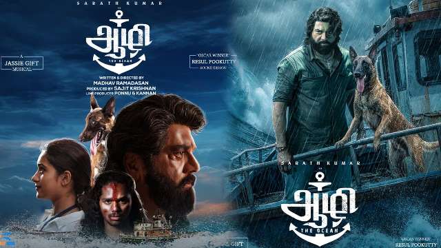 ஆழி – சினிமா விமர்சனம்