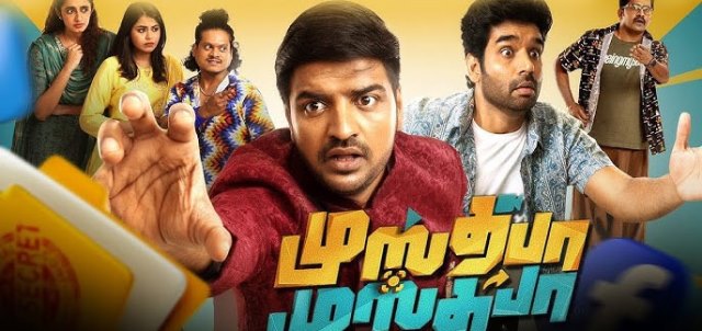 முஸ்தபா முஸ்தபா – சினிமா விமர்சனம்