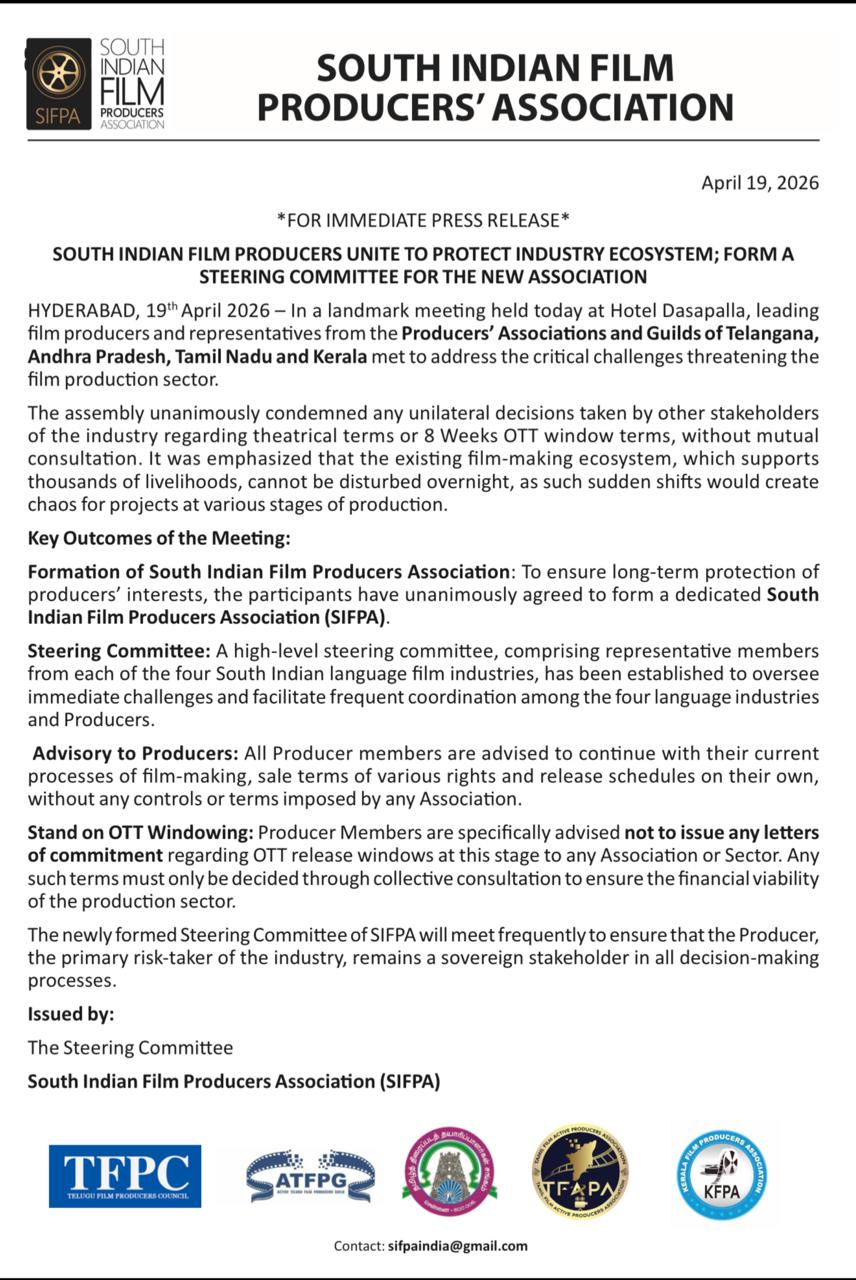 உதயமானது தென்னிந்திய திரைப்பட தயாரிப்பாளர்கள் சங்கம்!