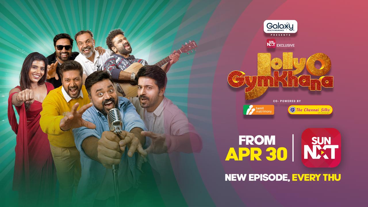 சன் நெக்ஸ்ட் ஓடிடி தளத்தில் புத்தம் புது நிகழ்ச்சி ‘ஜாலி ஓ ஜிம்கானா!’