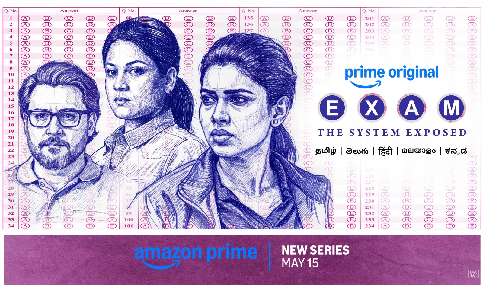 பிரைம் வீடியோவின் சஸ்பென்ஸ், திரில்லர் வெப் சீரிஸ் ‘எக்ஸாம்’