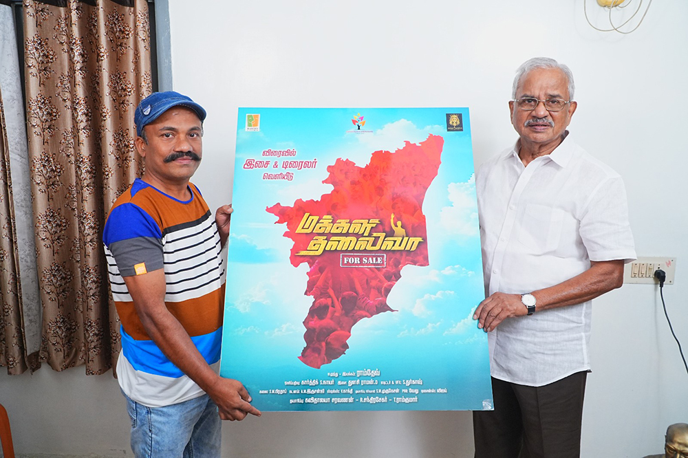 ரவி மரியா ஹீரோவாக நடிக்கும் அரசியல் திரைப்படம் ‘மக்கள் தலைவா!’