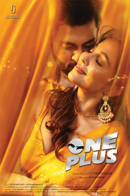 பார்வதி நாயரின் புதிய படம் ‘ஒன் ப்ளஸ்’