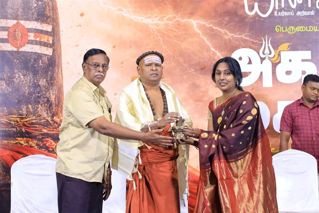 Yaan Foundation வழங்கும் “அகரவா மகரவா” ஆன்மிக ஆல்பம் பாடல் வெளியானது!!