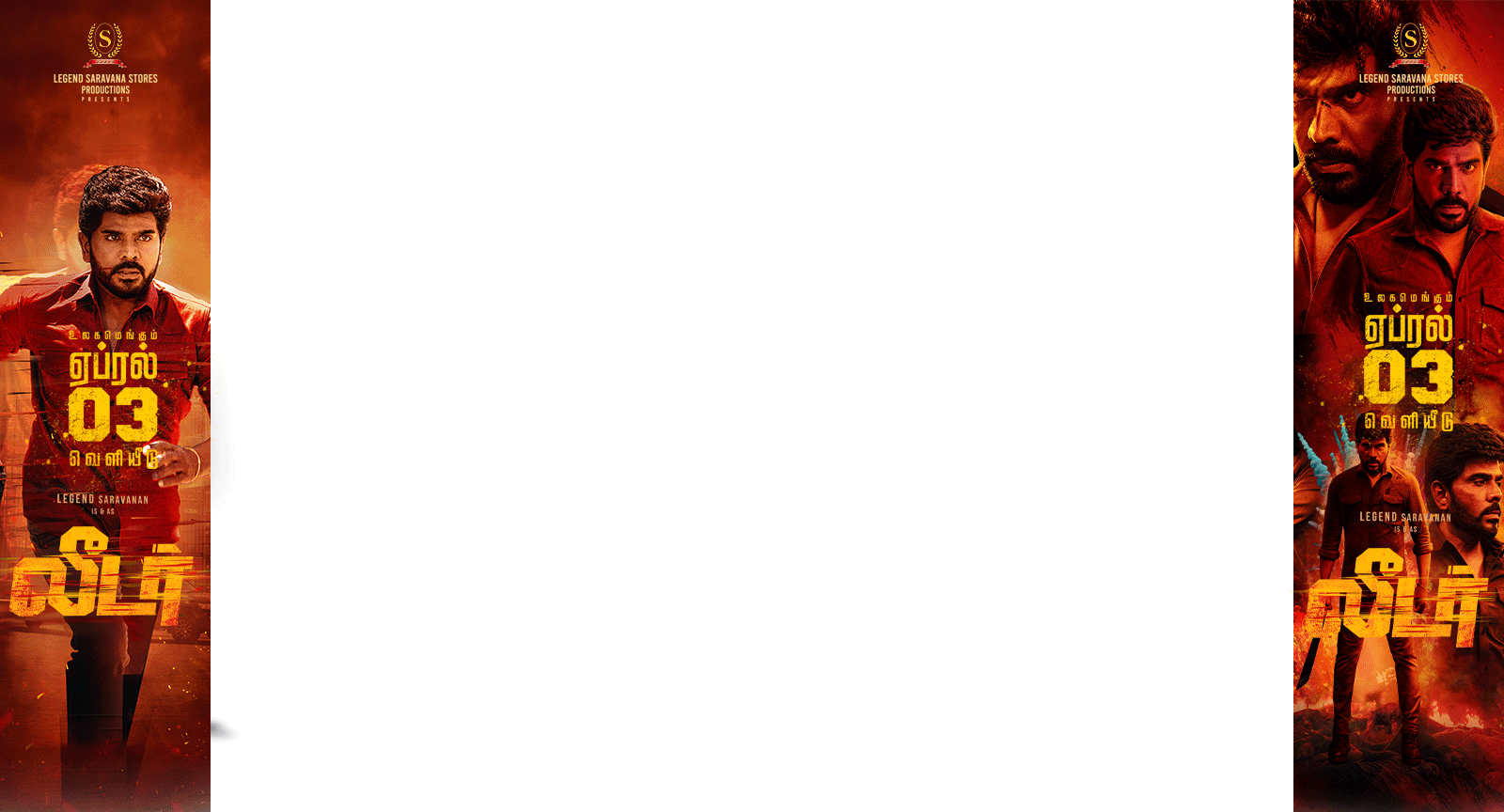 full screen background image