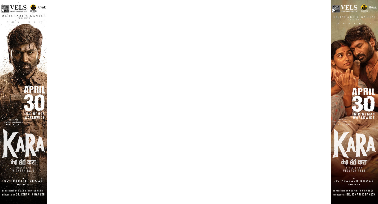 full screen background image